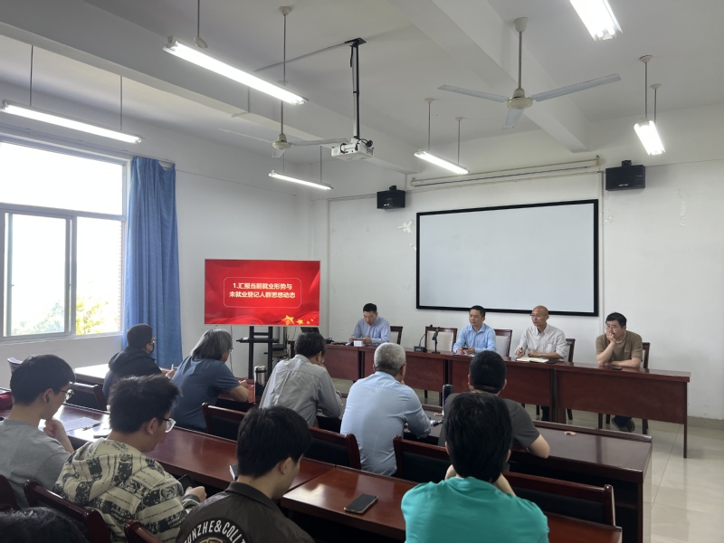 计算机科学与数学学院召开202...