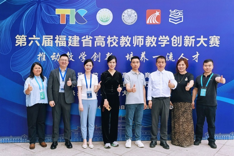 我院林晶老师在第六届福建省高校...