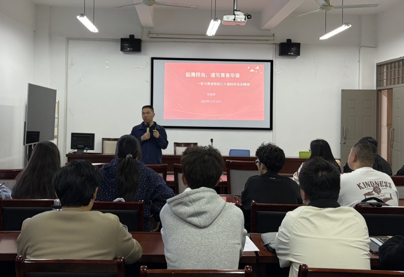 计算机科学与数学学院举办“青马...