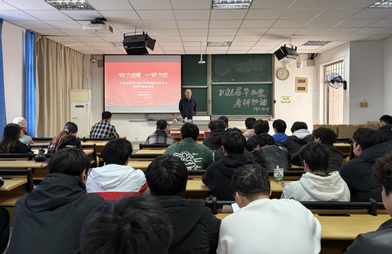 “码”力送暖  一“研”为定—...