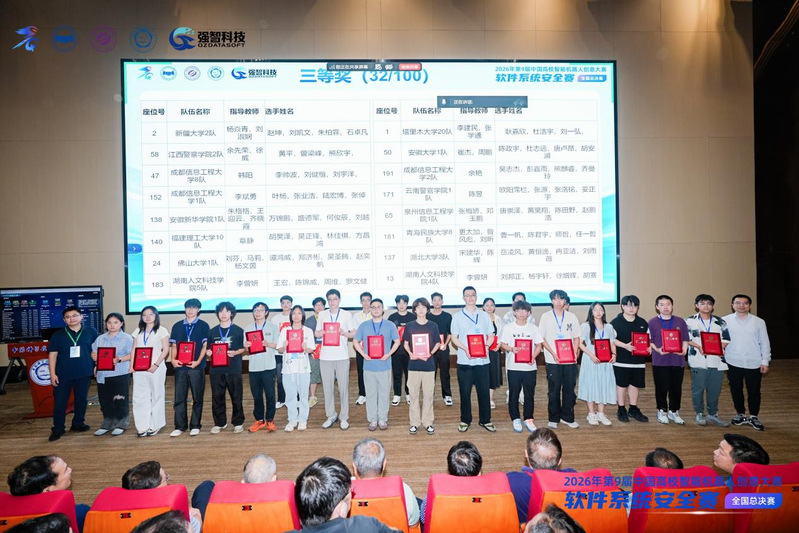 喜报 | 我院学子荣获第九届中...