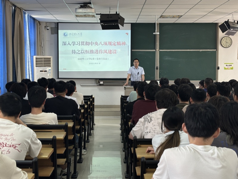 计算机科学与数学学院开展202...